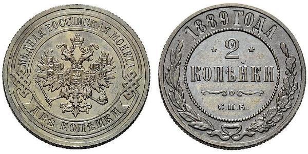 2 Копійка Російська імперія (1720-1917) Мідь Микола II (1868-1918)