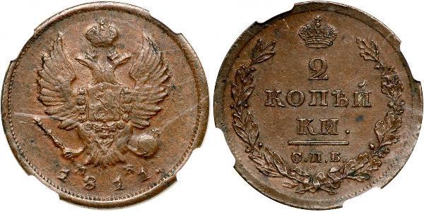 2 Копійка Російська імперія (1720-1917) Мідь Олександр I (1777-1825)