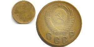 2 Копійка СРСР (1922 - 1991) Нікель/Мідь 