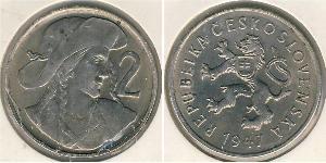 2 Крона Чехословакия (918-1992) Никель/Медь 