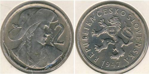 2 Крона Чехословакия (918-1992) Никель/Медь 