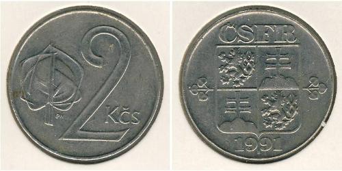 2 Крона Чехословакия (918-1992) Никель/Медь 
