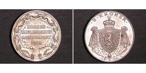 2 Крона Норвегия Серебро Хокон VII (1872 - 1957)