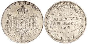2 Крона Норвегия Серебро Хокон VII (1872 - 1957)
