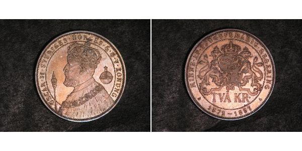 2 Крона Швеция Серебро Оскар II (1829-1907)