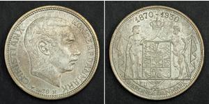 2 Крона Данія Срібло Christian X of Denmark (1870 - 1947)