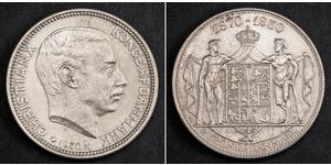 2 Крона Данія Срібло Christian X of Denmark (1870 - 1947)