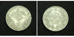 2 Куруш Османская империя (1299-1923) Серебро Абдул-Хамид II (1842 - 1918)