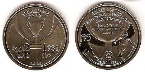 2 Ларі Грузія (1991 - ) Нікель/Мідь 