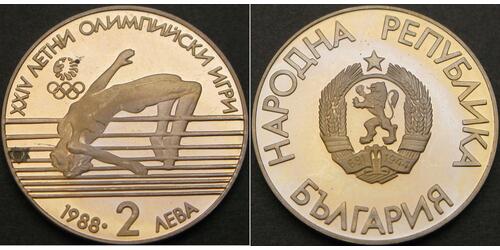 2 Лев Болгарія  