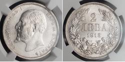 2 Лев Болгария Серебро Фердинанд I, царь Болгарии (1861 -1948)