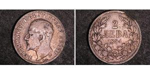 2 Лев Болгария Серебро Фердинанд I, царь Болгарии (1861 -1948)