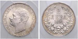 2 Лев Болгарія Срібло Фердинанд I, царь Болгарії (1861 -1948)