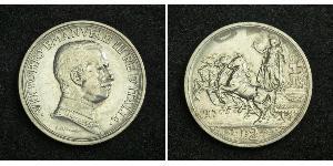 2 Лира Kingdom of Italy (1861-1946)  Виктор Эммануил III (1869 - 1947)