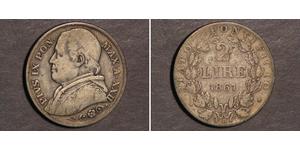 2 Лира Папская область (752-1870) Серебро Пий IX (1792- 1878)