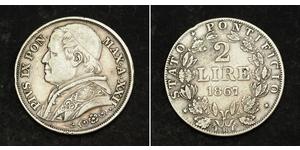 2 Ліра Папська держава (752-1870) Срібло Пій IX (1792- 1878)