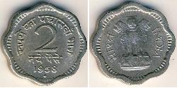 2 Paisa India (1950 - ) Níquel/Cobre 