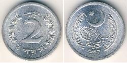 2 Пайса Пакистан (1947 - ) Алюміній 
