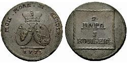2 Para / 3 Kopeke Russisches Reich (1720-1917) Kupfer Katharina II (1729-1796)