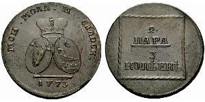 2 Пара / 3 Копійка Російська імперія (1720-1917) Мідь Катерина II (1729-1796)