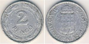 2 Пенге Венгрия (1989 - ) Алюминий 