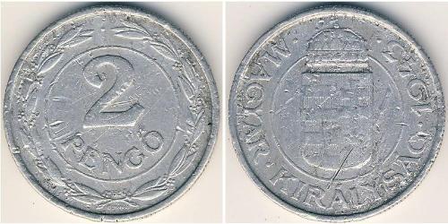 2 Пенге Венгрия (1989 - ) Алюминий 