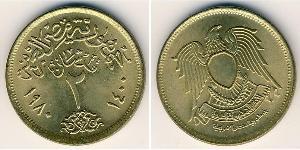 2 Пиастр Арабская Республика Египет (1953 - ) Алюминий/Бронза 