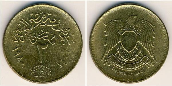 2 Пиастр Арабская Республика Египет (1953 - ) Алюминий/Бронза 
