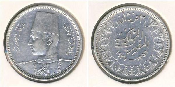 2 Пиастр Арабская Республика Египет (1953 - ) Серебро 