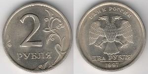 2 Рубль Российская Федерация  (1991 - )  