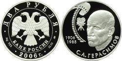 2 Рубль Російська Федерація (1991 - ) Срібло 