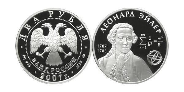 2 Рубль Російська Федерація (1991 - ) Срібло 