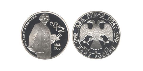 2 Рубль Російська Федерація (1991 - ) Срібло 