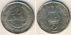 2 Rupee India (1950 - ) Níquel/Cobre 