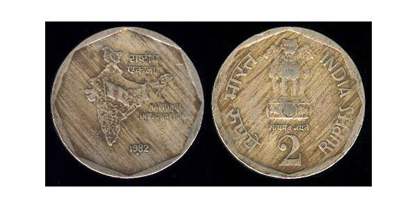 2 Рупія Індія (1950 - ) Нікель/Мідь 