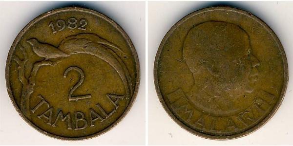 2 Тамбала Малави Бронза 