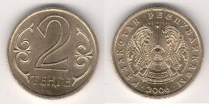 2 Тенге Казахстан (1991 - )  