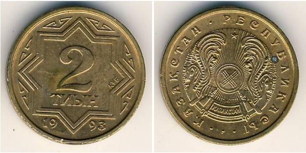 2 Тіин Казахстан (1991 - ) Латунь 