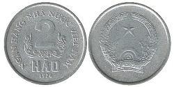 2 Хао Vietnam 铝 