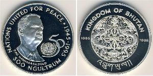 300 Ngultrum Bhutan Argento 