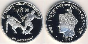 300 Ngultrum Bhutan Argento 