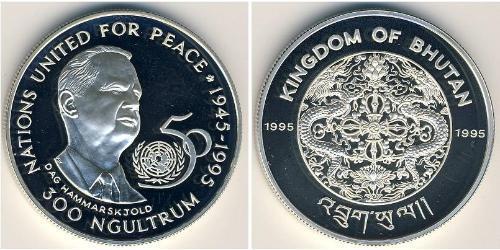 300 Ngultrum Bhutan Argento 