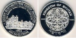 300 Ngultrum Bután Plata 