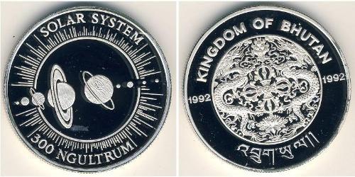 300 Ngultrum Bhutan Silber 