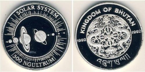 300 Ngultrum Bhutan Silver 