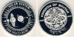 300 Ngultrum Bhutan Silver 