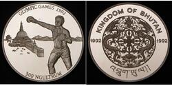 300 Ngultrum Bhutan Silver 