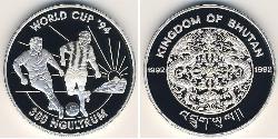 300 Ngultrum 不丹 銀 