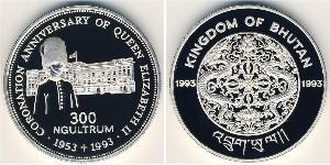 300 Ngultrum 不丹 銀 