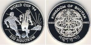 300 Ngultrum 不丹 銀 
